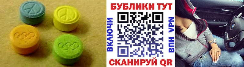 дарнет шоп  Чекалин  кракен tor  Экстази ешки 