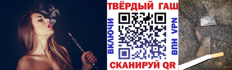 наркота  Чекалин  ГАШ хэш 