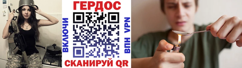 ГЕРОИН белый  купить наркотики сайты  Чекалин 