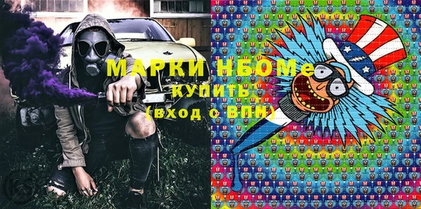 гидра Алексин