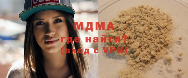 2c-b Абинск