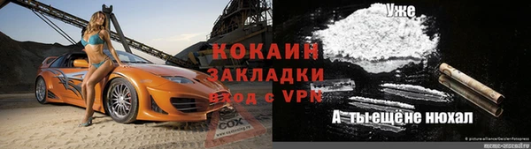 ешки Абаза