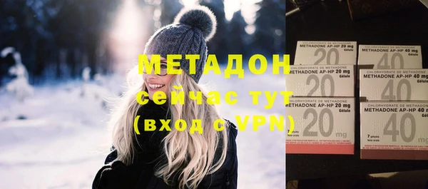 2c-b Абинск