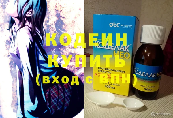 2c-b Абинск