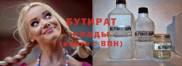молекула духа Пересвет