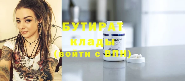 меф Абдулино