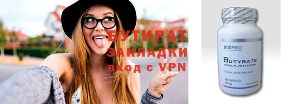ешки Абаза