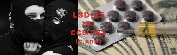 2c-b Абинск