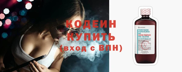 2c-b Абинск