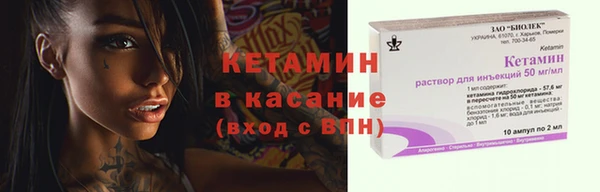 2c-b Абинск