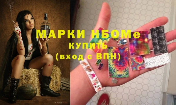 трава Переславль-Залесский