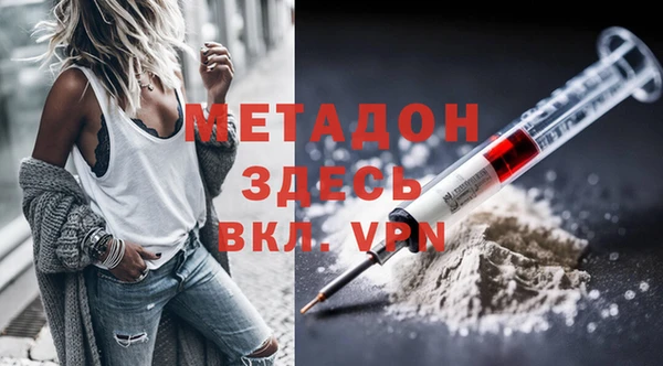 меф Абдулино