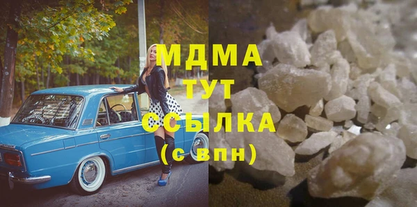 2c-b Абинск
