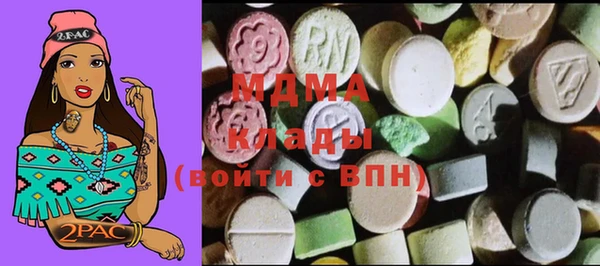меф Абдулино