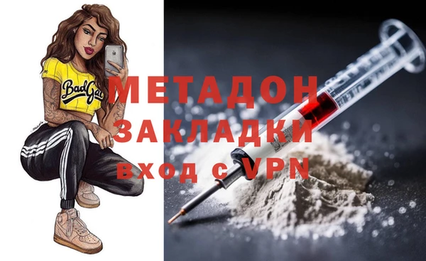 меф Абдулино
