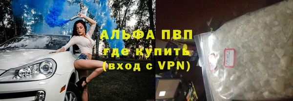ешки Абаза