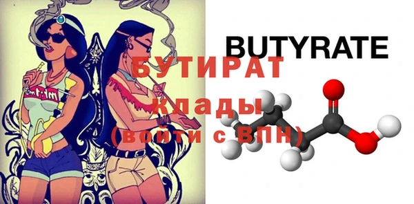 2c-b Абинск