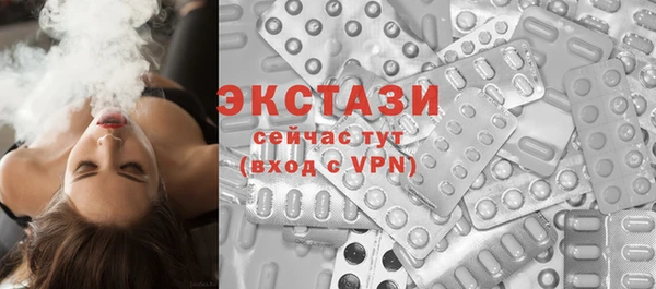 ешки Абаза