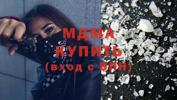 меф Абдулино