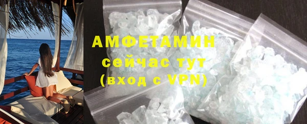 ешки Абаза