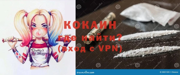 меф Абдулино