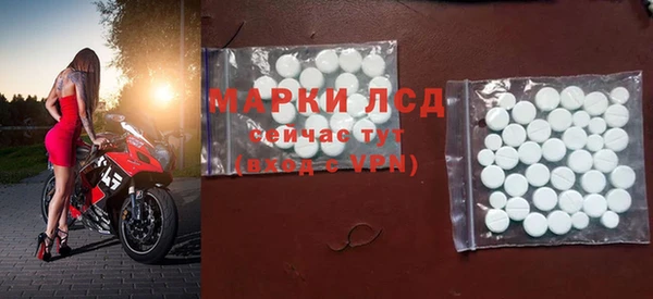 меф Абдулино