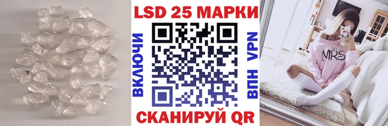 Лсд 25 экстази кислота купить наркоту Чекалин