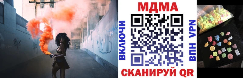 где купить наркоту omg МДМА молли Чекалин