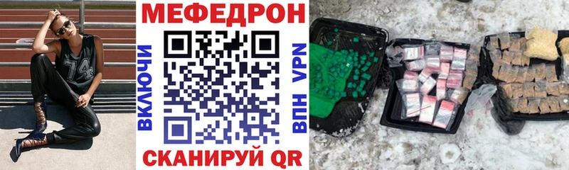 KRAKEN ТОР Чекалин Меф кристаллы