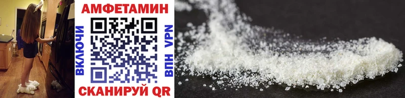 где найти   Чекалин  МЕТАМФЕТАМИН винт 
