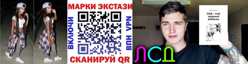 гидра ССЫЛКА  как найти закладки  Чекалин  Марки N-bome 1,5мг 